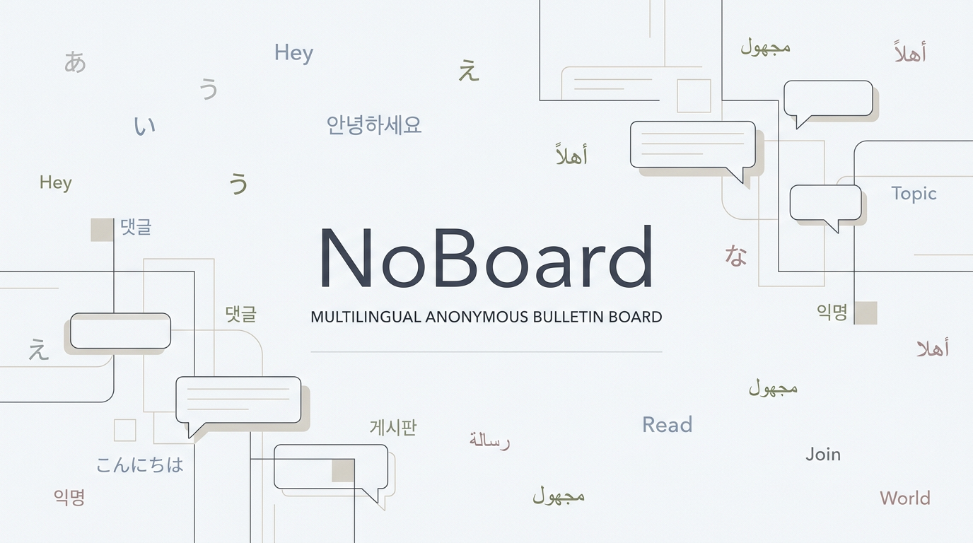 NoBoard